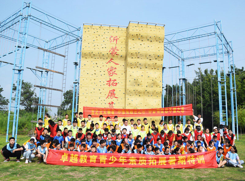 蒙山拓展訓練讓學員突破自我